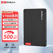 ThinkPlus聯(lián)想 512GB SSD固態(tài)硬盤 SATA3.0 ST800系列臺式機(jī)/筆記本通用