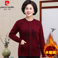 皮爾卡丹（pierre cardin）中老年人男女開衫外套冬爸爸媽媽裝本命年毛衣過壽紅色唐裝水貂絨 672酒紅色 女士福字水貂絨款 M 165