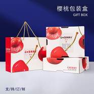 櫻桃包裝盒2斤3斤5斤裝空盒進(jìn)口智利車?yán)遄邮痔岽Y品盒定制 2-3斤裝車?yán)遄有√柺痔岽?0x0x0cm 禮盒包裝