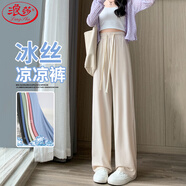 浪莎窄版冰絲闊腿褲女夏季防曬輕薄速干冰絲褲女高腰顯瘦垂感休閑褲