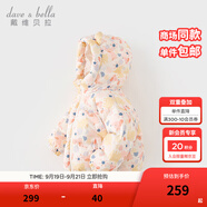 戴維貝拉（DAVE＆BELLA）兒童羽絨服女童上衣男童羽絨衣冬裝新款寶寶衣服保暖小童外套 羊駝?dòng)』ā粳F(xiàn)貨】DB4238127 100 cm（建議身高90-100cm）