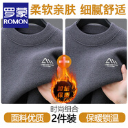 羅蒙（ROMON）毛衣男士加絨加厚圓領套頭可外穿冬季防寒保暖針織衫打底衫衛(wèi)衣男 8363灰色+8363灰色 XL