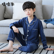 嚕嚕牛兒童睡衣男童純棉春秋長(cháng)袖男孩中大童小孩子家居服套裝全棉 深藍色-10010 160 (20碼建議身高150-155)