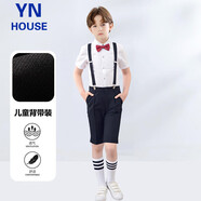 衣諾坊兒童六一演出服幼兒園校服小學(xué)生背帶褲套裝 男款黑色 170CM