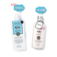 KYHI泰國beautybuffet牛奶套裝bb家護膚品套裝Q10牛奶洗面奶去角質 身體乳+沐浴露