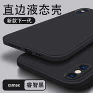 墨迪（Muedy） 適用蘋果xr/xs手機(jī)殼xsmax直邊液態(tài)硅膠保護(hù)套鏡頭全包防摔簡(jiǎn)約純色硅膠軟殼 蘋果XR【經(jīng)典黑】磨砂手感