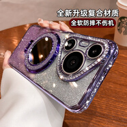 潮虎閃粉鏡子磁吸支架適用華為Pura70手機(jī)殼女新款P70pro+高級感p60奢華水鉆p40鏡頭全包防摔軟硅膠套 【暗紫色】 閃粉水鉆邊框*鏡子磁吸支架 華為Pura 70