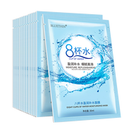 BLUETHIN8杯水深層補(bǔ)水保濕面膜滋潤鎖水清爽貼片式面膜男女學(xué)生可用 藍(lán)瘦8杯水面膜【30片】