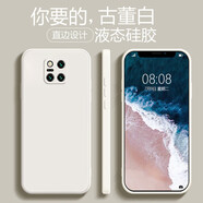 墨迪（Muedy）適用于華為mate20pro手機殼M20液態(tài)硅膠直邊保護套防摔全包軟殼簡(jiǎn)約純色 【古董白】 華為mate20pro