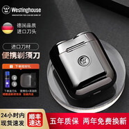 JOLCR2024新款德國電動(dòng)剃須刀全新升級小旋風(fēng)超凈切剃刮胡刀 生日禮物 送男友 送老公 送父親情人節禮 曜石黑禮盒裝