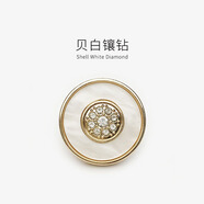 紫色金屬鈕扣圓形仿貝殼紐扣毛呢大衣西裝連衣裙女毛衣開衫扣子 6#貝白鑲鉆【5顆】 22.5mm