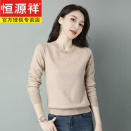 恒源祥羊毛衫女毛衣套頭短款小個(gè)子?jì)寢寣捤汕锒】顑?nèi)搭低領(lǐng)針織打底衫 卡其色 L碼(推薦110-120斤)