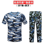 季獅軍訓(xùn)迷彩服全套男女學(xué)生夏季薄款迷彩訓(xùn)練服初高中批發(fā)軍訓(xùn)服裝 海魂短袖2件套 XL/175(適合體重120-140斤)
