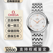 【二手99新】歐米茄（OMEGA）碟飛系列 自動(dòng)機(jī)械 精鋼日歷 簡(jiǎn)約大三針正裝瑞士男表39.5mm 絲綢軌道鋼帶424.10.40.20.02.004 全套 支持鑒定 假一賠三