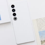 班美蘿適用于魅族21Pro波紋引磁PP手機殼ins網(wǎng)紅磁吸20Pro全包瓦楞散熱 新款波紋PP殼象牙白 魅族21Pro