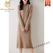 鹿王戀雪秋冬季羊毛衫女旗袍盤(pán)扣連衣裙長(cháng)款中式立領(lǐng)針織羊毛絨毛衣裙 本紫色 L碼【收藏加購有禮】