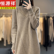 恒源祥胖mm秋冬連衣裙加肥加大碼毛衣裙200斤寬松中長(cháng)款針織羊毛打底衫 原駝色 2XL (建議133-142斤穿)