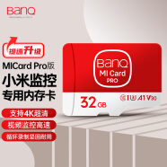 banq 32GB TF（MicroSD）存储卡 A1 U3 V30 4K 小米监控摄像头专用卡&行车记录仪内存卡 高速耐用Pro版