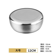 德勒（DELE）不銹鋼帶蓋米飯碗蒸飯碗泡菜碗福字碗韓國調味碗單層碗留樣盒