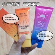 泊泉雅喜時光皙世花容防曬乳(2號)60g水盈亮澤防護隔離水嫩保濕鎖水 50倍防曬霜