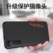 啟臣（Qichen） 索尼Xperia5 ii手機(jī)殼商務(wù)簡約防摔保護(hù)套 索尼5 ii睿智黑