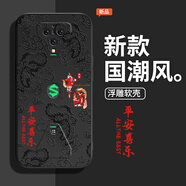 題洺時來運轉(zhuǎn)適用黑鯊5pro手機殼小米黑鯊4s浮雕新款黑沙3硅膠套4spro卡通黑鯊五黑鯊四黑鯊三男女游戲 【素雅黑-AK29平安喜樂】 黑鯊4s