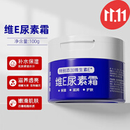 安安純新維E尿素霜保濕滋潤護膚添加維生素E100g 100g