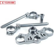 工馬適用20-23款QJ勁擎追黃龍600賽600BJBNTNT改裝增高后移升高腳踏 三星車(chē)手灰