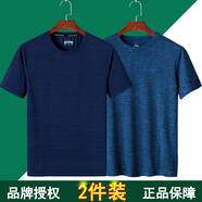 啄木鳥(niǎo)【兩件裝】短袖T恤男半袖夏季上衣半截袖冰絲體恤吸汗透氣速干 2015深藍色+2013深藍色 2XL (140斤-155斤)