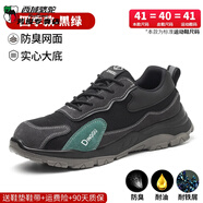 西域駱駝（VANCAMEL）勞保鞋男款士防砸防刺穿鋼頭夏天夏季透氣防臭輕便老保帶鋼板工作 D黑綠 防臭網(wǎng)面 實(shí)心大底--四季 36