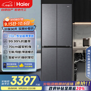 海爾（Haier）小紅花套系418升594mm專業(yè)超薄零嵌十字T型家用電冰箱一級能效BCD-418WGHTDB9S9U1家電國家補貼20%