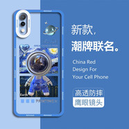 小寸心 vivox23手機殼 vivox23幻彩版保護套x21/i全包防摔透明天使眼卡通宇航員軟殼 【梵星宇航員】 vivoX23幻彩版