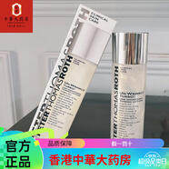 PETERTHOMASROTH美國彼得羅夫PTR娃娃霜小V臉 抗皺緊膚修護(hù)精華水 200ml