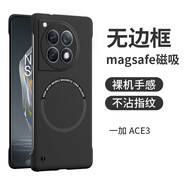 POZZO適用于一加ACE3手機(jī)殼磨砂超薄1+ace3保護(hù)套無邊框magsafe磁吸防摔散熱【夜空黑】 