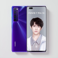 華為（HUAWEI） Nova 7 Pro 全網通5G麒麟985 nova7 鴻蒙系統 7SE 手機 仲夏紫 中國大陸版 nova7（直面屏）8+256G