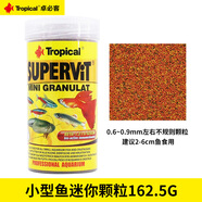 歐洲進(jìn)口卓必客蛋黃飼料孔雀魚燈魚鳉魚神仙小型熱帶魚食 小型魚顆粒250ML/162.5g