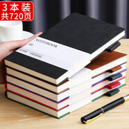 朗捷【3本裝】商務(wù)筆記本本子a5羊巴皮面記事本加厚本子筆記本文具日記本辦公會議記錄本可定制logo