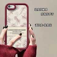藍凜蘋(píng)果6手機殼iPhonoe6splus保護套I6s復古花豎紋蘋(píng)果6Plus卡通立體公仔磨砂男女軟硅膠全包防摔外殼 【復古花豎皮紋】酒紅色 蘋(píng)果6Plus/6SPlus