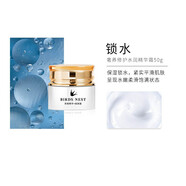 一枝春國色天香燕窩玻尿酸護膚品套裝女補水保濕植物天然清爽控油敏感肌 精華霜50g