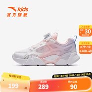 安踏兒童跑步鞋A312428801 白/珍珠粉/淺紫色-2 35