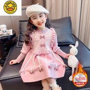 G.duck小黃鴨女童洋氣秋冬季加絨針織毛衣連衣裙公主女寶寶加厚泡泡袖裙 粉紅色1 90 cm