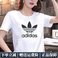 阿迪達(dá)斯 （adidas）官方短袖女 春夏季新款運(yùn)動(dòng)服上衣休閑舒適透氣圓領(lǐng)純棉半袖T恤女 GN2899/三葉草/白色大LOGO XS