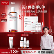 達爾膚（DR.WU）杏仁酸拋光精粹水200ml(2.0升級) 輕酸VC精華煥膚爽膚水