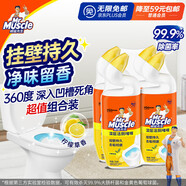 威猛先生（Mr Muscle）潔廁靈 750g*4瓶 檸檬草香 潔廁劑 潔廁液廁所馬桶除垢去漬去異味