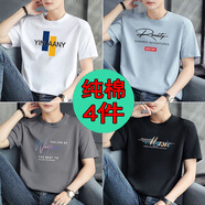 BINYUXD【純棉四件】短袖t恤男裝夏季寬松半截袖體恤圓領(lǐng)男士打底衫衣服 8.橘白+R淺藍(lán)+9071深灰+音黑 M 建議100-115斤