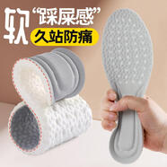 融柯保羅防臭鞋墊男運動(dòng)減震加厚增高爆米花踩屎感透氣吸汗除臭軍訓鞋墊女 灰色一雙裝【PU爆米花高回彈】 36碼 【35-36碼】可裁剪