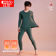 紅豆保暖內衣男發(fā)熱無(wú)痕含棉秋衣秋褲護膝保暖套裝秋冬新品