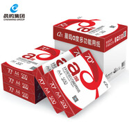 晨鳴（CHENMING） 晨鳴A度a4打印紙晨鳴A4復印紙 晨鳴a度70gA4整箱5包2500張