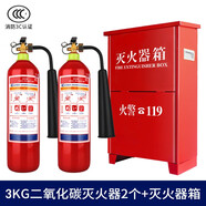 華捷新國(guó)標(biāo)干粉滅火器4公斤滅水器材型消防3c認(rèn)證4kg商用家用店鋪專用 3kg 二氧化碳 滅火器+箱子