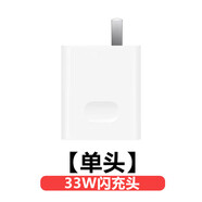 OPPO專(zhuān)用原裝OPPOA58充電器OPPOA58充電線(xiàn)原裝33W數據線(xiàn)OPPOA58充電頭 33W閃充頭3C認證